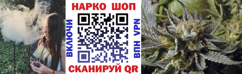 Где купить наркотики Каменск-Шахтинский Alpha-PVP  Гашиш 