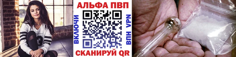 Alpha PVP Соль Каменск-Шахтинский