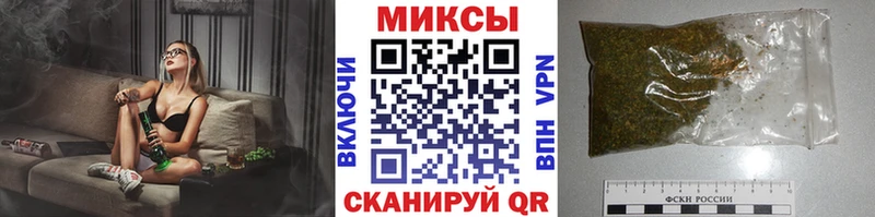 KRAKEN как зайти  маркетплейс формула  БУТИРАТ бутик  Каменск-Шахтинский 
