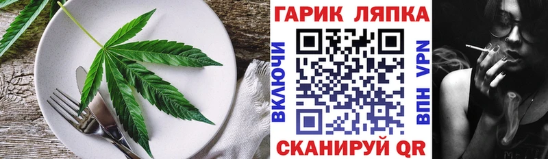 Печенье с ТГК конопля  Каменск-Шахтинский 