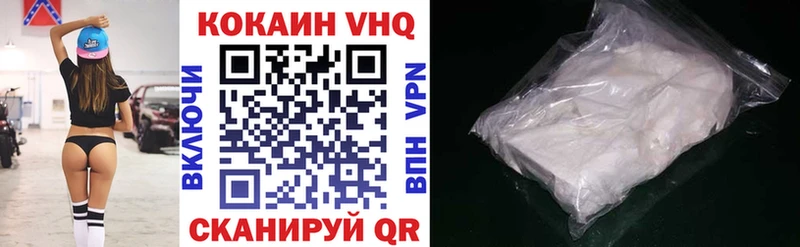COCAIN Боливия  Каменск-Шахтинский 