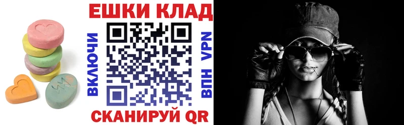 цены наркотик  Каменск-Шахтинский  ЭКСТАЗИ VHQ 