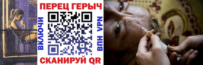 Героин Heroin  мориарти какой сайт  Каменск-Шахтинский 