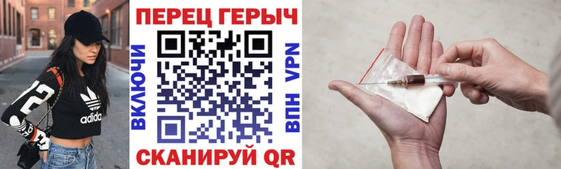 Героин афганец Каменск-Шахтинский