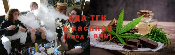 MDMA Абинск