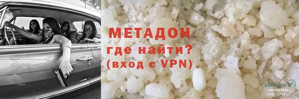 метамфетамин Абдулино