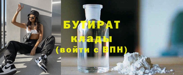 марки nbome Пролетарск
