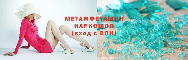 бутик Алексеевка