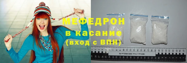 мефедрон мука Протвино