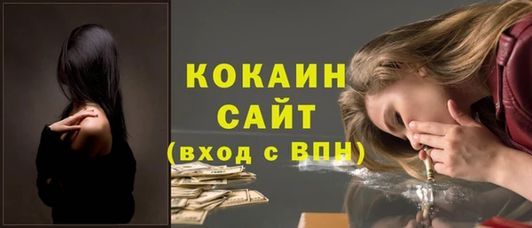 MDMA Premium VHQ Абаза
