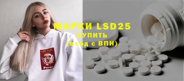 MDMA Premium VHQ Абаза