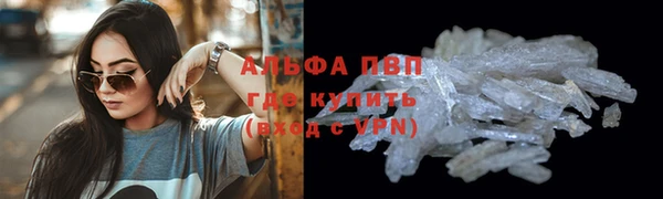 метамфетамин Абдулино