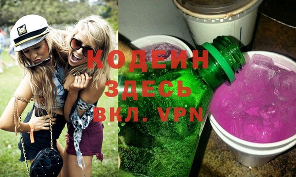 MDMA Абинск