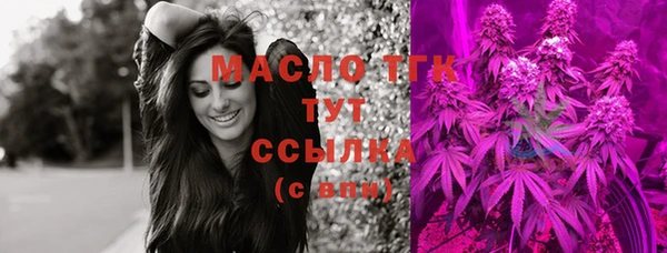 MDMA Premium VHQ Абаза