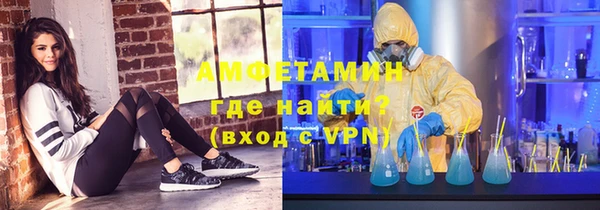 MDMA Абинск