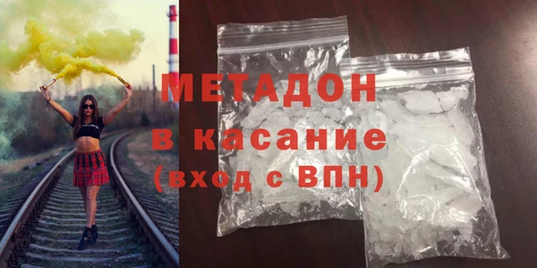 метамфетамин Абдулино