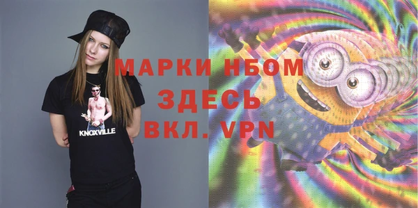 MDMA Абинск