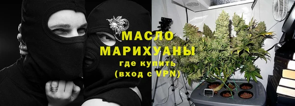 метамфетамин Абдулино
