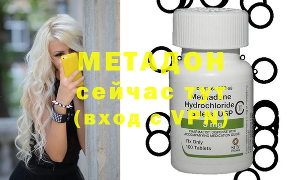 метамфетамин Абдулино