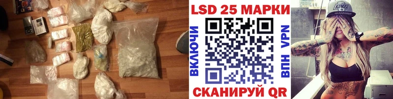 LSD-25 экстази ecstasy  наркота  Каменск-Шахтинский 