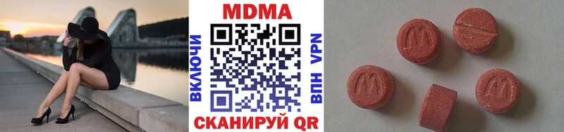 сколько стоит  Каменск-Шахтинский  MDMA кристаллы 