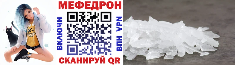 Мефедрон 4 MMC  Каменск-Шахтинский 
