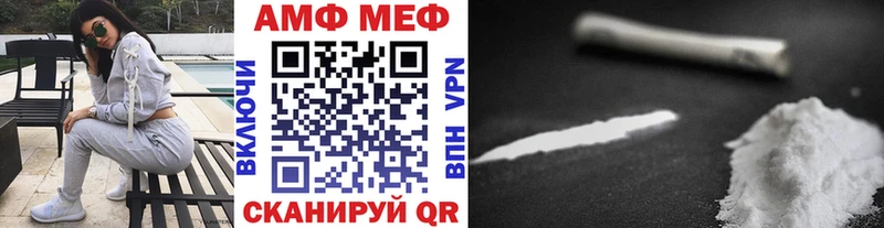 Первитин винт Каменск-Шахтинский