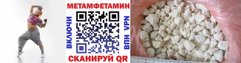 мориарти официальный сайт  наркошоп  Каменск-Шахтинский  Метамфетамин винт 