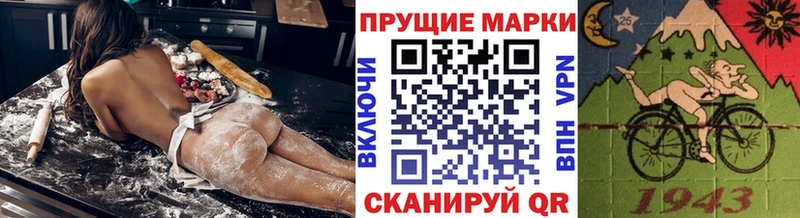 Марки N-bome 1,8мг  сколько стоит  shop телеграм  Каменск-Шахтинский 