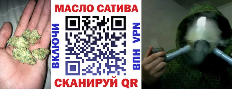 площадка Telegram  Каменск-Шахтинский  ТГК вейп 